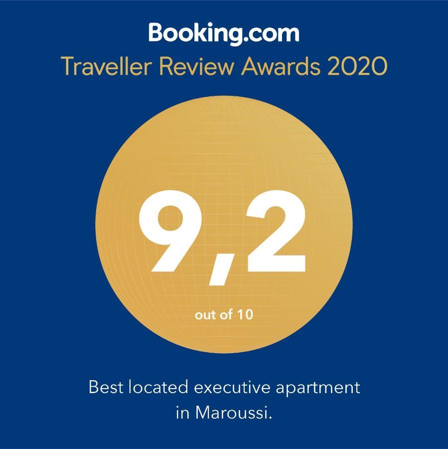 Best Located Executive Apartment In Maroussi. Atenas Exterior foto